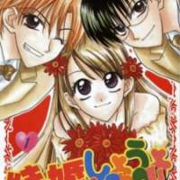  ����� Kekkon Shiyou yo <small>Story & Art</small> 